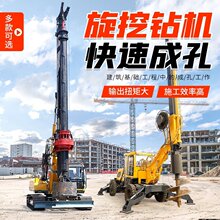 HWR150机锁杆旋挖钻机新款 15米快速打桩定位准确 地基打桩机