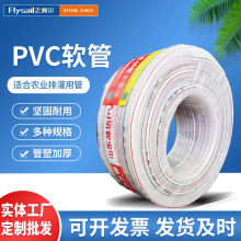 PVC增强软管蛇皮管透明塑料软管四季网纹管透明管pvc水管塑料软管