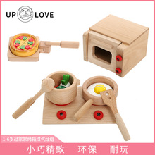 uplove幼儿榉木木质仿真微波炉煤气灶做饭过家家玩具动手能力培养