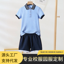 2023夏季新款儿童浅蓝短袖运动套装男女童Polo衫小学生校服两件套