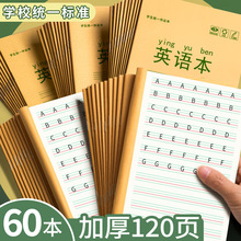 加厚28页小学生作业本英语本练习簿批发3-6年级英语簿儿童学生练