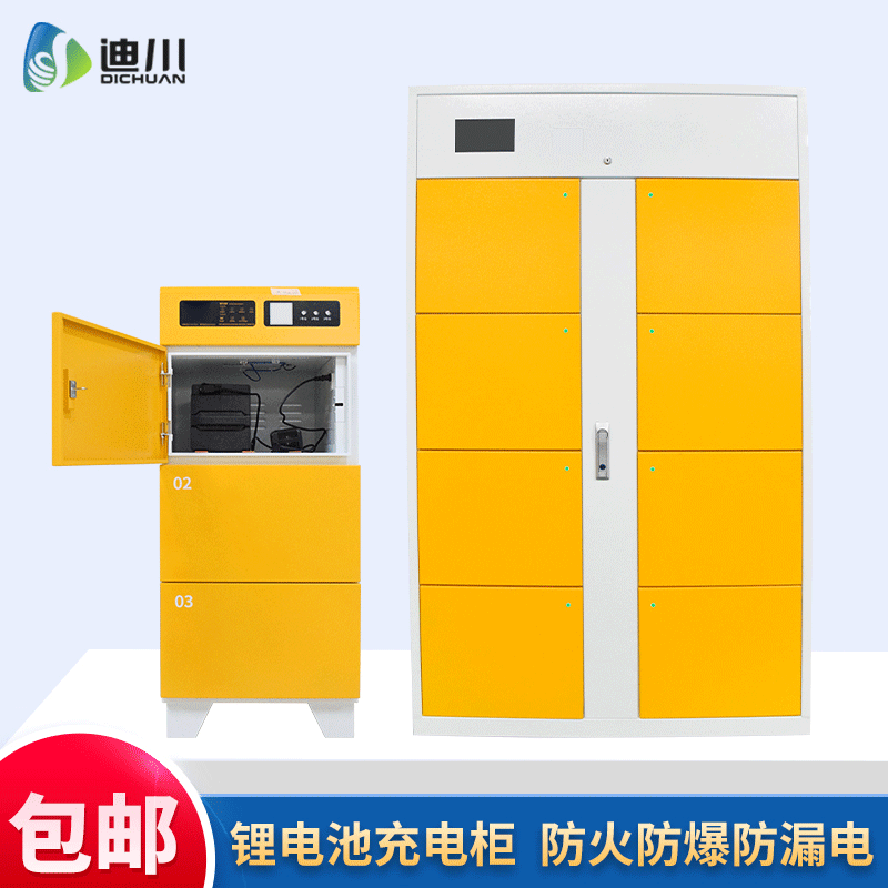 换电柜外卖骑手电动车共享充电柜 自动灭火扫码锂电池智能换电柜