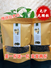 浙江绍兴梅干菜2斤自制梅干菜扣肉农家霉菜无沙干净1000g