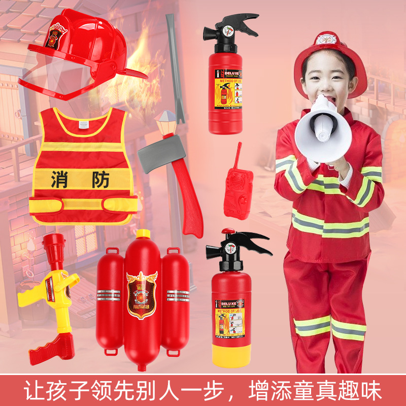 儿童消防玩具灭火器大号消防水枪3到6岁套装幼儿科教道具宝宝戏水