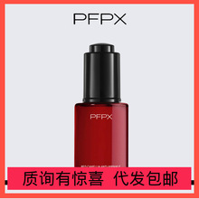 PFPX红山茶花抗皱精华液细腻肌肤淡化细纹提拉紧致小红瓶精华原液