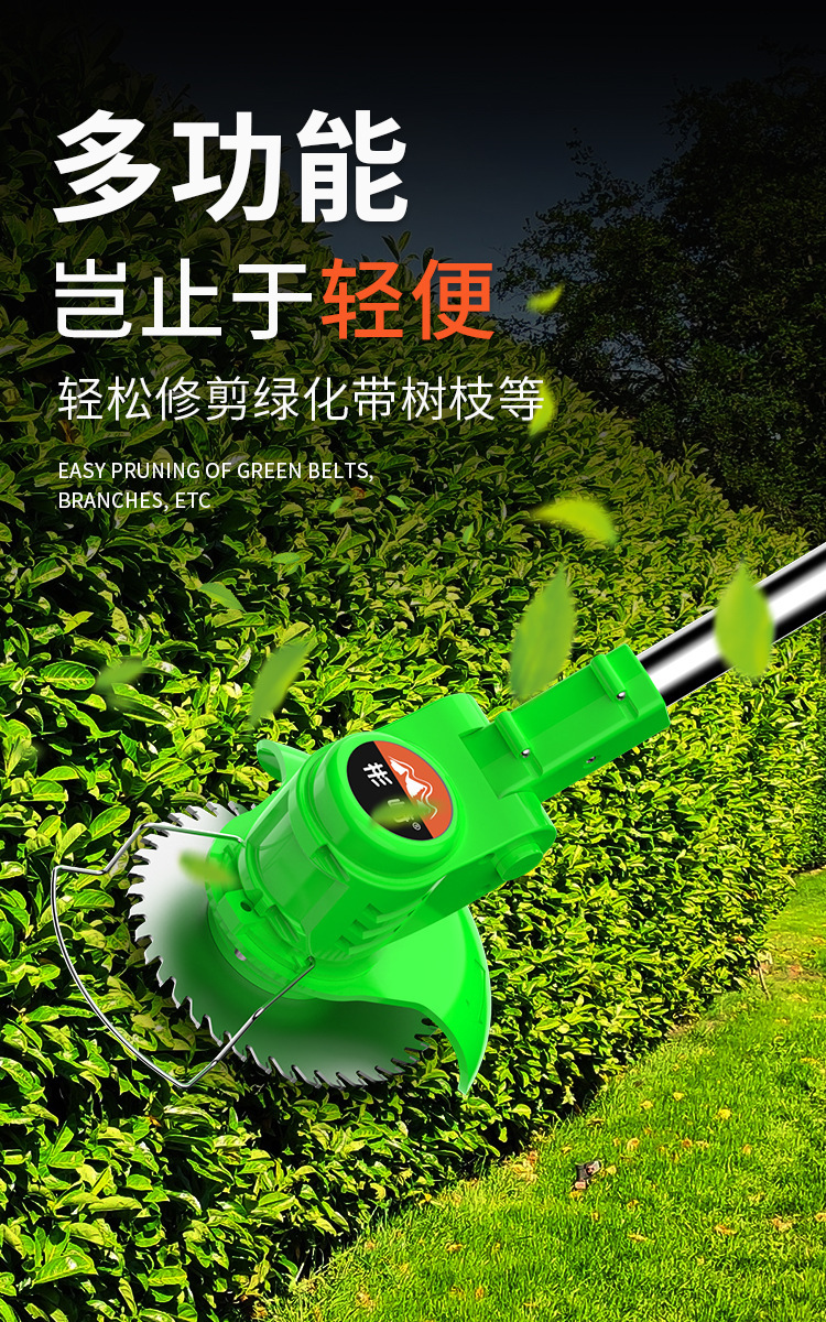 电动割草机锂电池除草机便携式充电打草机手提小型草坪修剪机