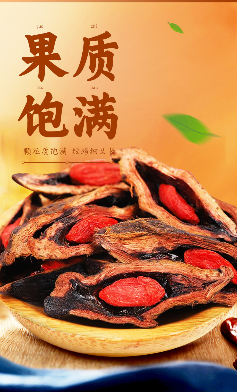湖南风味特产枸杞槟榔20克 包装扫码中奖独立装散籽日期新鲜 批发