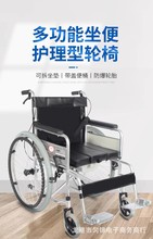 轮椅折叠轻便小型带坐便器老人手动老年残疾代步手推车