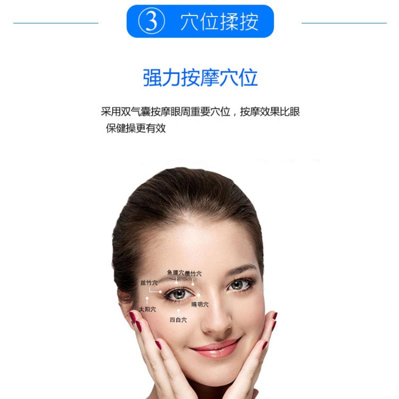 Jifuyuan Air Pressure Eye Massager Cross-Border Eye Massager Intelligent Hot Compress Eye Care Machine Source Manufacturer