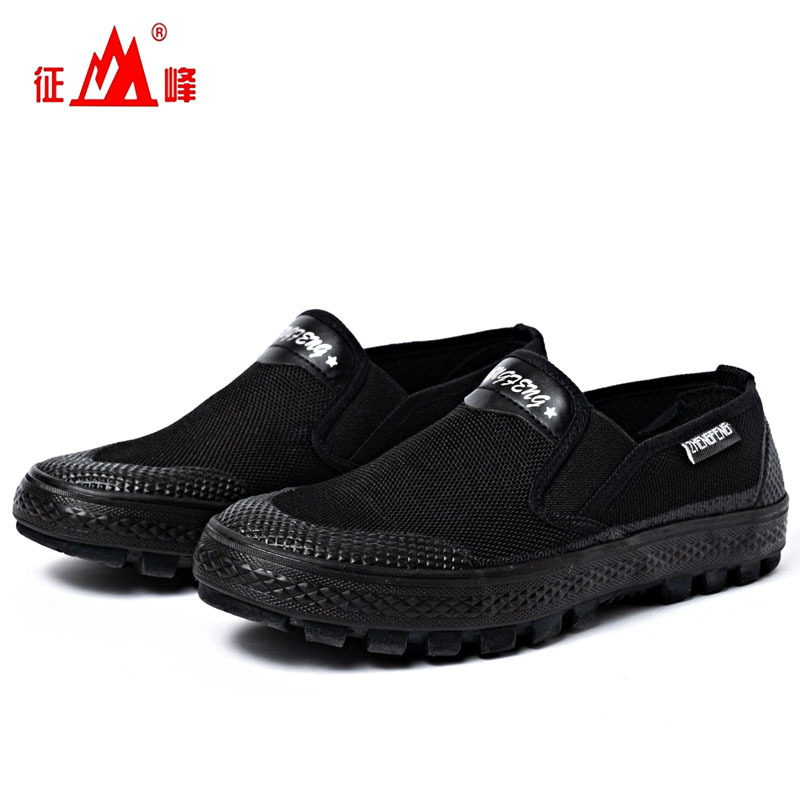 征峰解放鞋男一脚蹬低帮黑色彩帆布迷单鞋防滑工作胶鞋懒人鞋