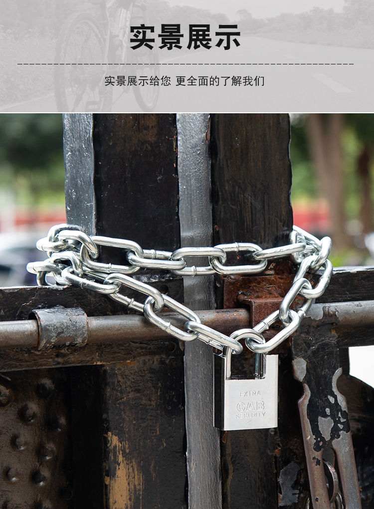 链条锁链锁铁链锁自行车电动车摩托车防盗锁家用大门锁铁门防剪锁