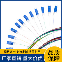 LC单模束状尾纤12芯单模尾纤LC光纤熔接专用SC/FC/ST束状尾纤