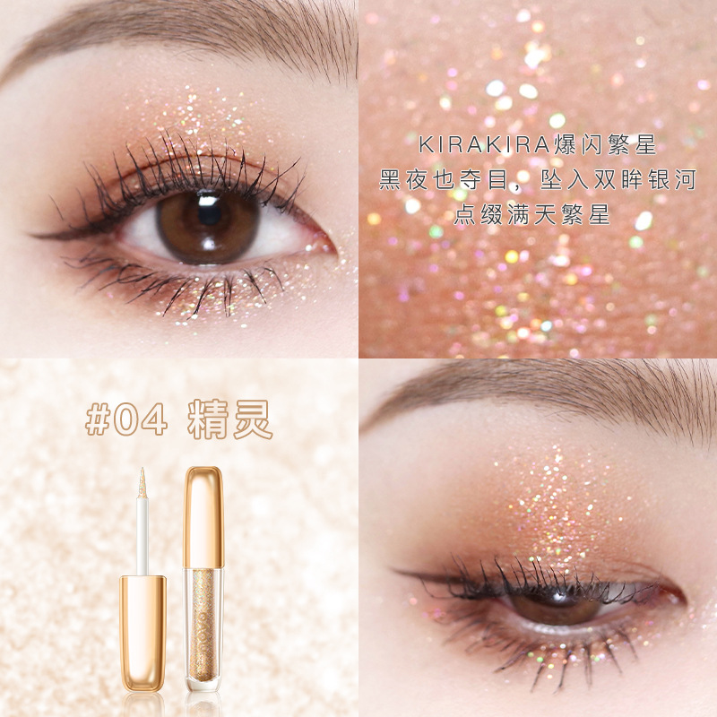 Novo Crystal Shining Monochrome Liquid Eye Shadow Thin and Glittering Shimmer Sequins Moisturizing Not Stuck Pink Crouching Silkworm Brightening Liquid Eye Shadow