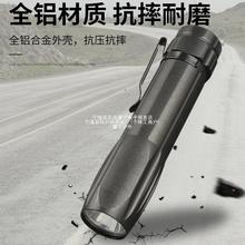 现货强光LED迷你手电筒防水USB充电强光多功能远射户外便携照明灯