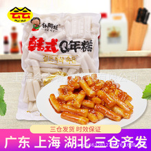 朴阿姨韩式Q年糕1kg 辣炒年糕炸鸡脆皮年糕条部队火锅食材商用