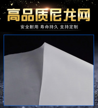 尼龙网过滤纱布油漆喷漆过滤网食品级80目100目150目400目过滤布