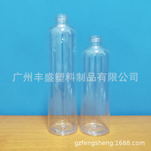 236ml300ml透明塑料瓶有线旋盖瓶尖嘴瓶胶水墨水瓶蝴蝶盖拉伸盖瓶