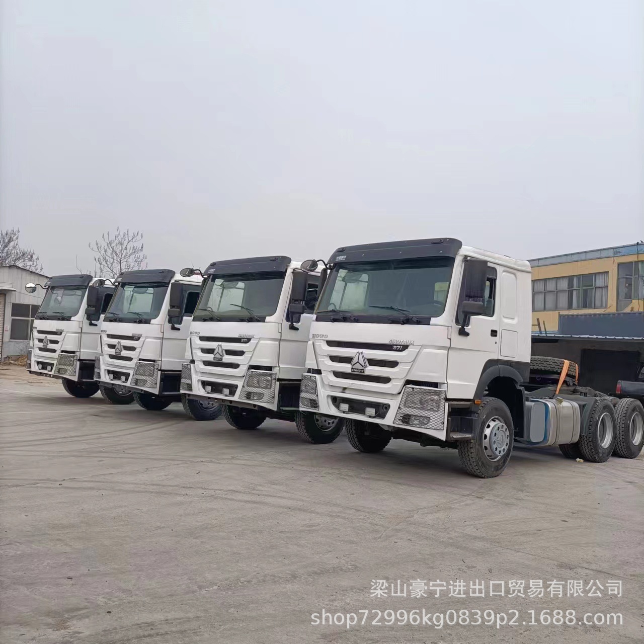 售)买家服务支付方式梁山豪宁进出口贸易有限公司以挂车,货车,牵引车