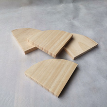 厂家可做实木圆木片扇形五角形手工DIY各种异形木板松木桐木材料