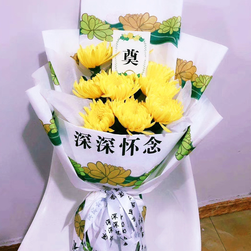 深深怀念黑白丝带diy材料清明节用品手提花蓝祭奠花束多支袋批发
