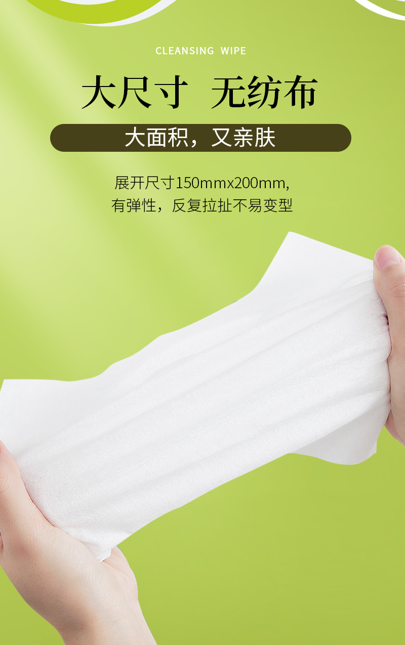 牛油果植物精华卸妆湿巾懒人洁面卸彩妆眼唇一次性单片卸妆湿纸巾