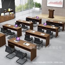 会议室条形桌会议桌组合移动木质组合培训桌拼接长条桌椅学生课桌