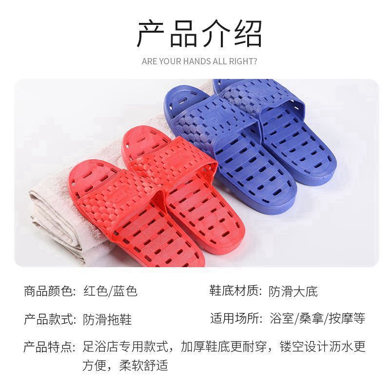 Soft Bottom Non-Slip Massage Left and Right Feet Non-Slip Slippers Plastic Leaking Bath Hotel Hotel Unisex Special Use Bathhouse