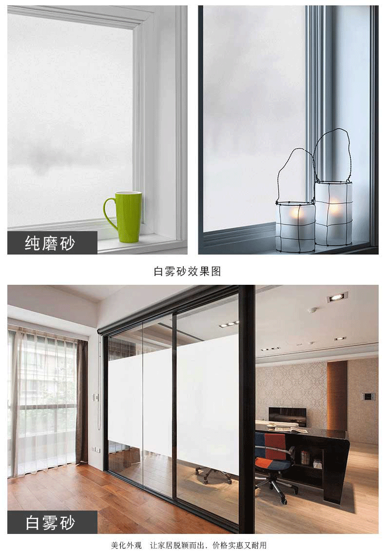 白磨砂静电玻璃窗贴纸办公室浴室卫生间隔断防撞玻璃贴膜pvc材质 纯