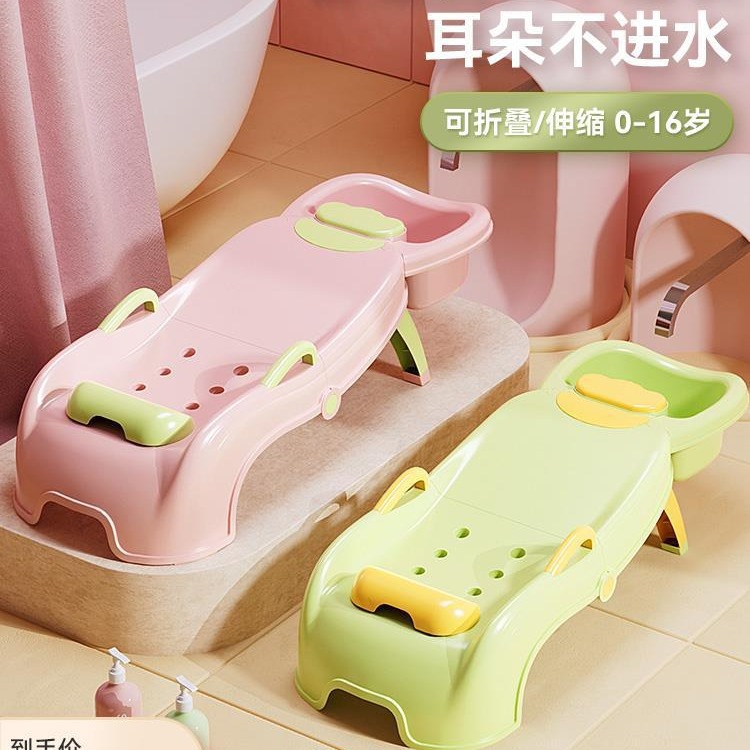 儿童洗头躺椅可折叠洗头神器婴儿家用女小孩坐洗发男宝宝洗头椅床