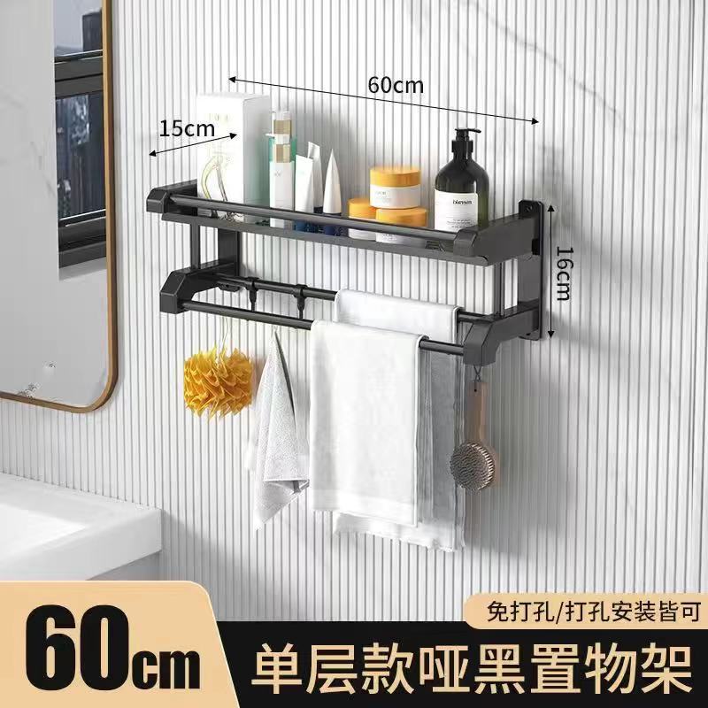 Punch-Free Thickened Bathroom Towel Rack Stainless Steel Bathroom Storage Rack Toilet Double Wall Hanging Bathroom Bath Towel Rack