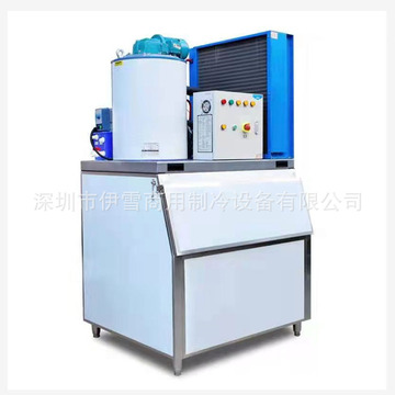 300公斤薄片冰机 超市海鲜自助餐厅专用鳞片机 保鲜冰片机 制冰机
