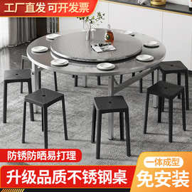 不锈钢可折叠圆桌带转盘家用餐桌304加厚餐桌酒席商用流水餐厅