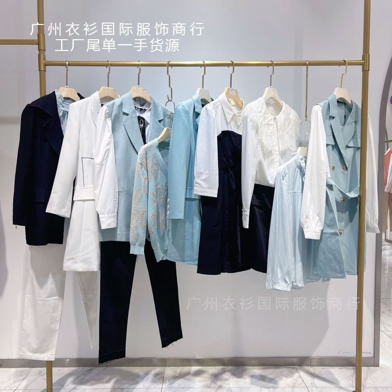 艾沸2023春品牌折扣女装尾货走份批发 直播女装一手货源 三标齐全