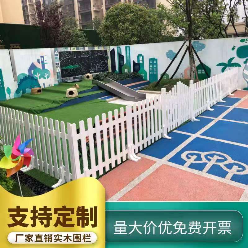 支持防腐木栅栏门庭院花园公园网格户外围栏宠物店幼儿园白色