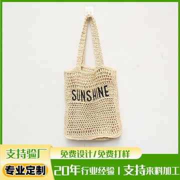 斜挎针织包定做小批量印logo手工编织手提袋时尚通勤购物包厂家