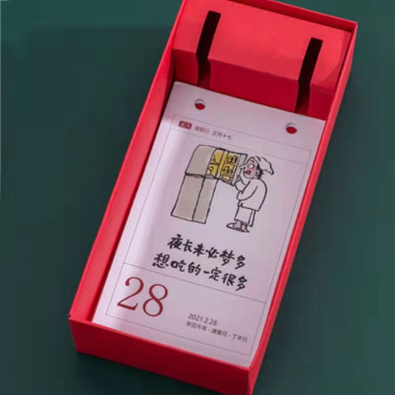 小林漫画日历2021年 好好生活 慢慢相则 林帝浣 等一朵花开全集