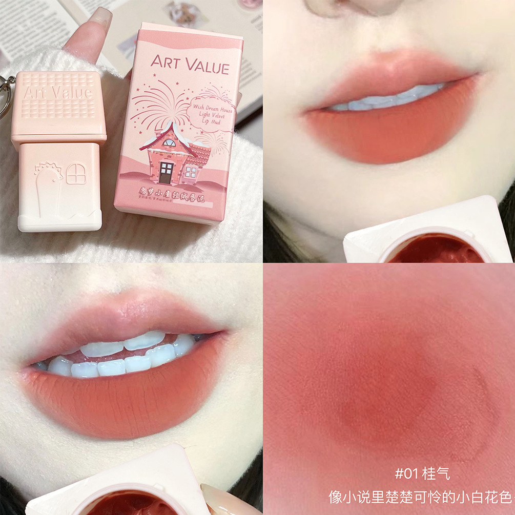 One Room One Living Room Dream Cottage Lip Glaze Lip Mud Female High-Looking Silicone Brush Matte Velvet Fake Plain White Lipstick