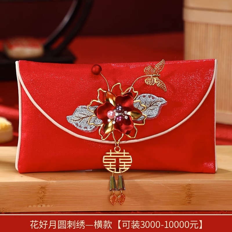 New Fabric Craft Red Envelope Embroidery for Thousands of Miles One Change Big Red Packet Bag Wedding Special Red Envelop Containing 10,000 Yuan Engagement Wholesale