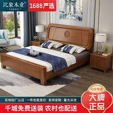 实木床现代简约1.8米主卧家用软包双人床经济型1.5出租房单人床架