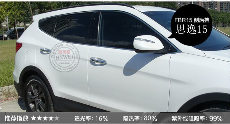 龙膜汽车贴膜官方全车膜贴膜汽车膜太阳膜车窗隔热膜畅悦80