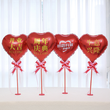周年店庆装饰 场景布置开业气球气氛装扮店铺珠宝店庆活动用品