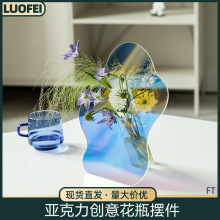 北欧亚克力摆件创意桌面小摆件透明花瓶客厅养花艺术盛水容器ins