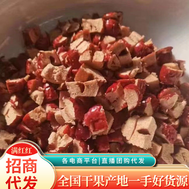 批发红枣丁新货新枣500克 食品加工配料奶茶馅料商用家用鲜枣丁