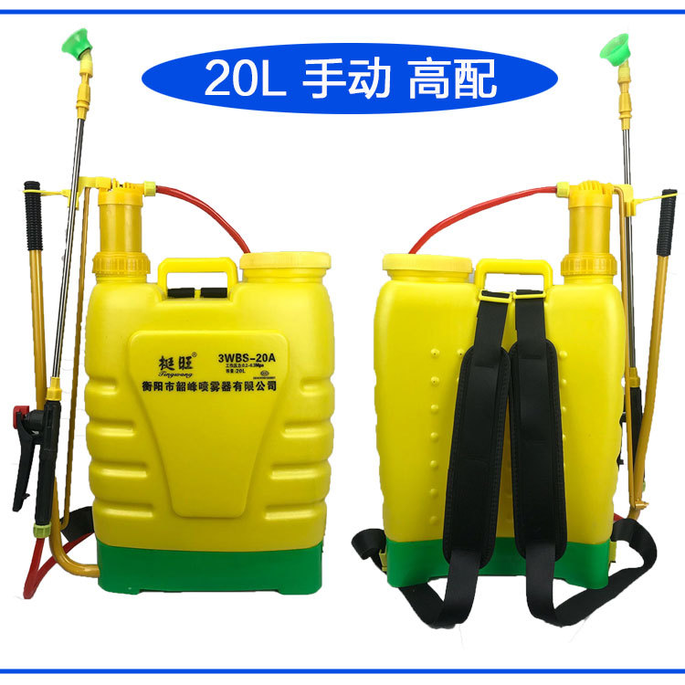 喷雾器农用背式高压力打药桶气压式喷雾农药手动消毒液喷洒水壶