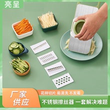 切菜器切片机多功能家用厨房护手不锈钢刨丝器土豆丝擦丝切丁器