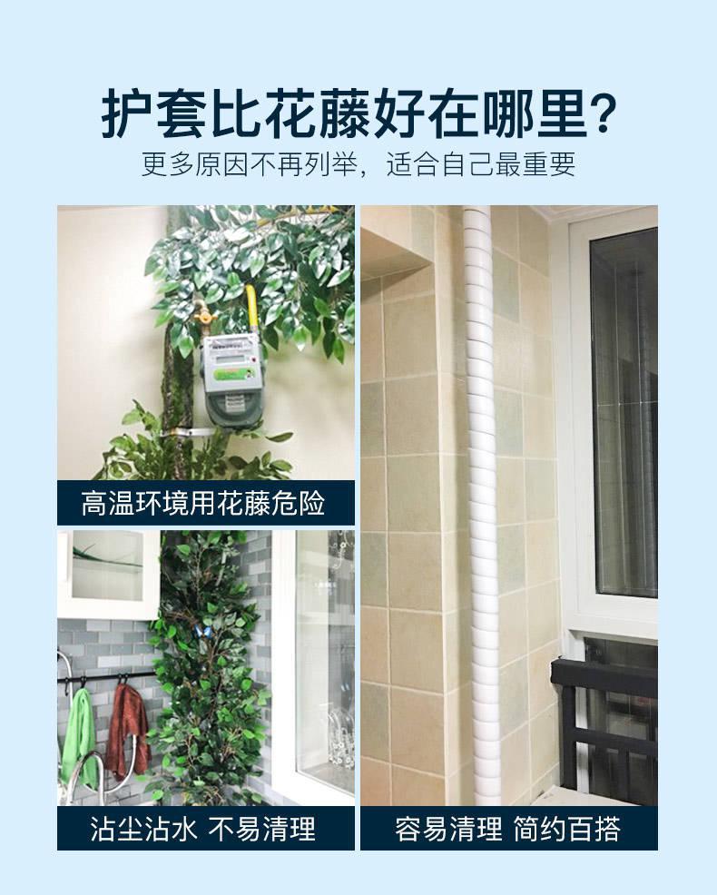 暖气管装饰遮挡神器厨房天然气燃气管道水管空调管子遮丑包管美化