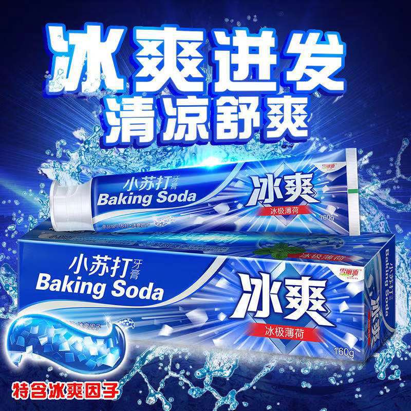 Cool White Baking Soda Toothpaste E-Commerce Tik Tok Live Stream Cool Cool Toothpaste Factory in Stock Wholesale