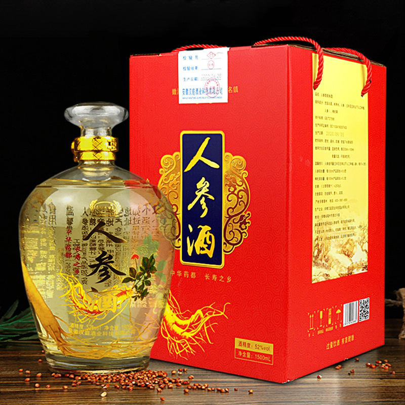 人参酒批发3斤滋补药酒52度枸杞黄精酒低价批发直播带货一件代发