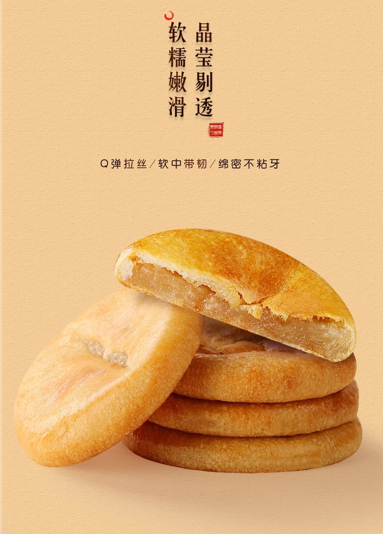 老婆饼老式广东软糯小吃散装手工零食大个独立包装整箱