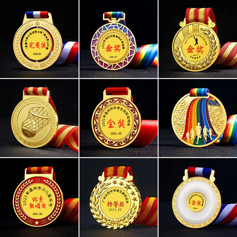 金属奖牌 批发奖章马拉松赛事运动会金牌奖牌贴金箔-阿里巴巴